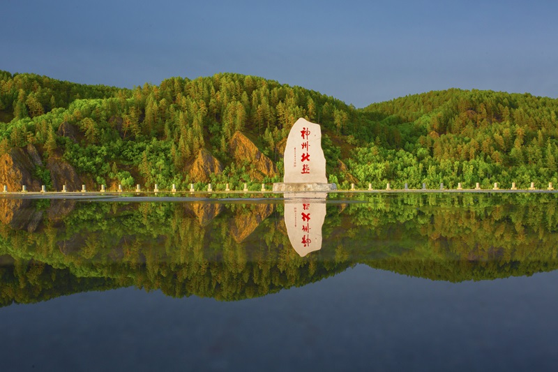 北极村景区